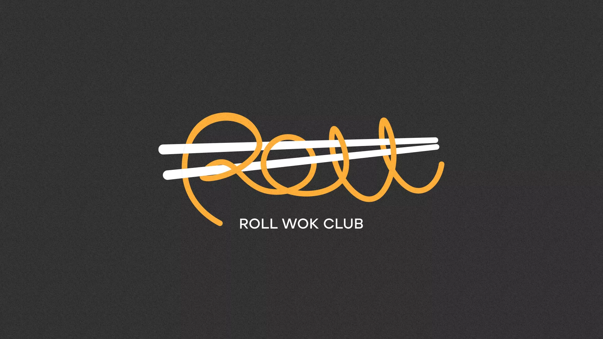 Создание дизайна листовок суши-бара «Roll Wok Club» в Ельце